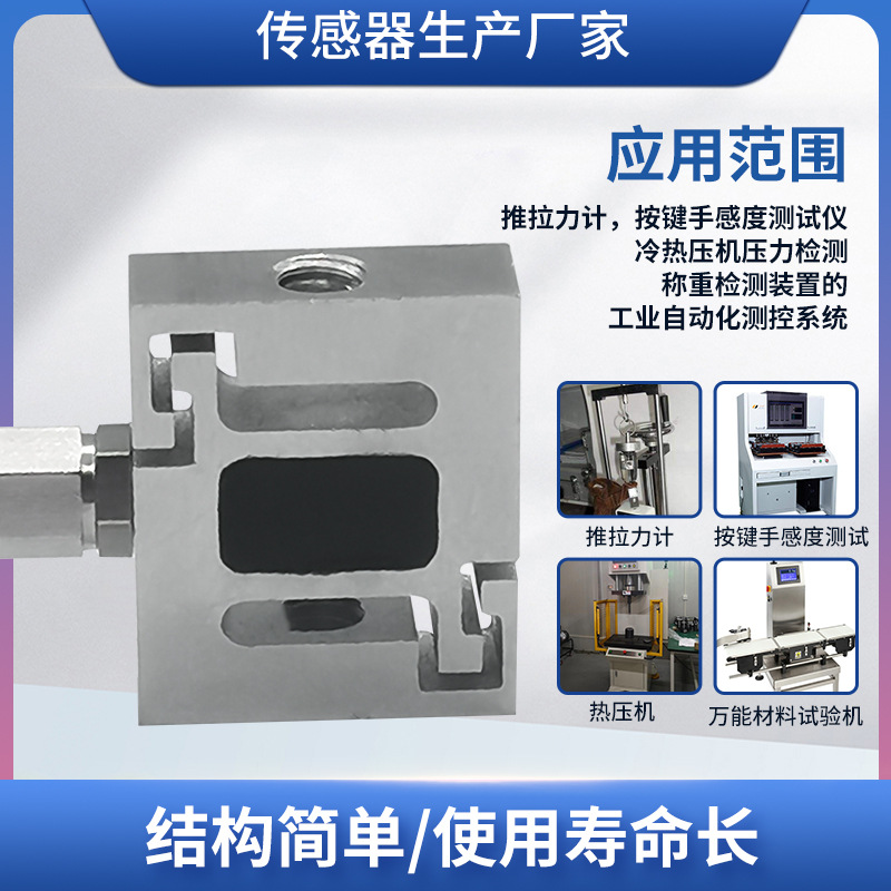 ¡��LCZ-201D΢��S����ѹ����������ҵ�����˻�е�������ش�����