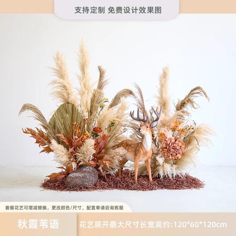 仿真芦苇造景假绿植物室内网红服装店橱窗装饰景观高级仿生花摆件|undefined