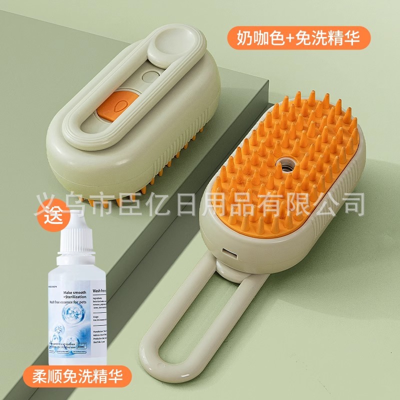 회전식 스프레이 빗 처리★카키 + 20ML 리브인 로션
