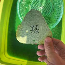 新款种子纸毛边纸种子形状创意艺术纸降解材质浇水发芽种子纸批发