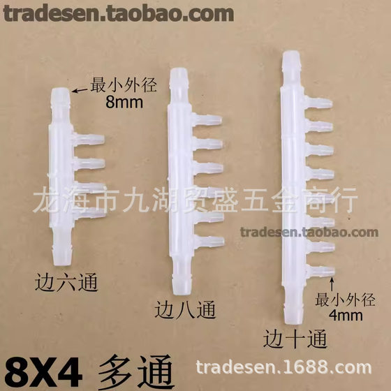 Hose four-way joint four-way pagoda joint plastic four-way joint hose joint pagoda plastic joint