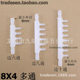 Hose four-way joint four-way pagoda joint plastic four-way joint hose joint pagoda plastic joint