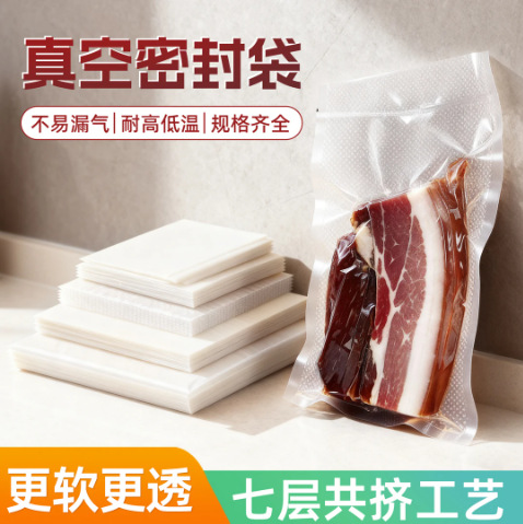 Bolsa de preservación al vacío doméstica de malla de cocina sellada bolsa de plástico extraída al vacío engrosado anti-punción bolsa de sello