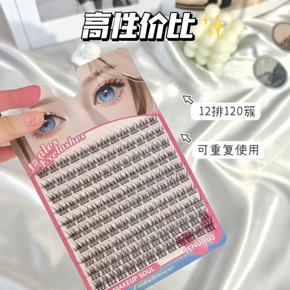 LMLTOP Perezoso novato un solo grupo de pestañas falsas Fox Baby Curved Segment Eyelashes SY928 Selección estricta