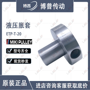 �ձ���ľETP-T ���I�S��15/20/25/30/35/40/50/60�F؛ Һ��Û�o��