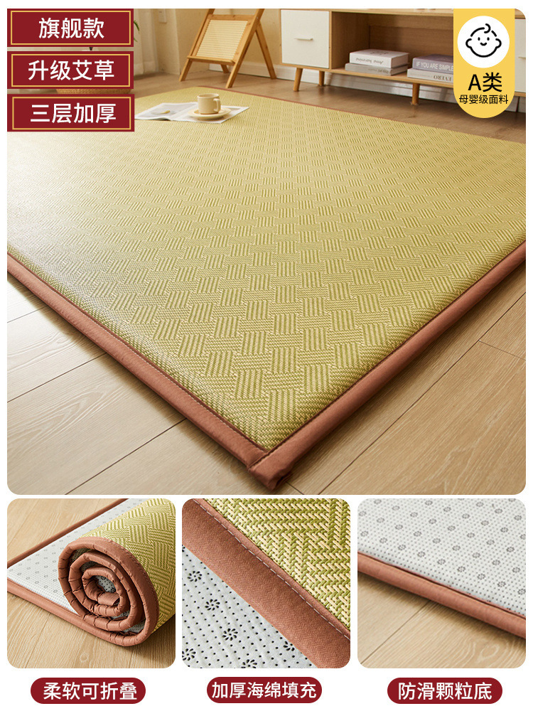 Estera de ratán de hielo engrosada, alfombra de verano 2025, nueva alfombra de dormitorio para el hogar de tatami, alfombra de piso para dormir en verano