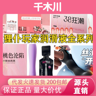 �������ȫϵ���Һ����Һ�������Ӱ���Ħ����Ȥ��Ʒ������Ʒ���l