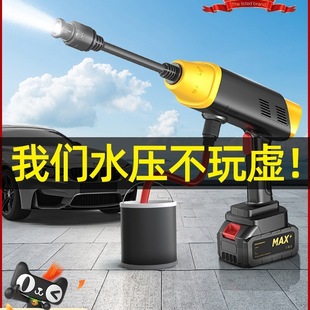 Wireless Car Washing Machine High-Pressure Water Gun Household Car Cleaning Lithium Battery Rechargeable Booster Water Gun