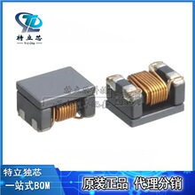 ATB322524-0110-T000 音频信号变压器7UH 500V匝比1:10.2全新原装