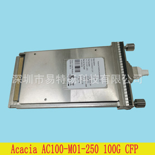 Coherent module original Acacia optical module CFP 100G high speed optical module AC100-M01-250