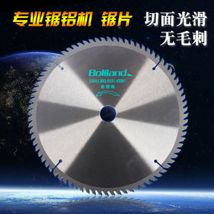 Woodworking saw blade 10 inch 12 inch alloy saw blade 255 aluminum sawing machine cutting blade aluminum alloy saw blade world aluminum saw blade