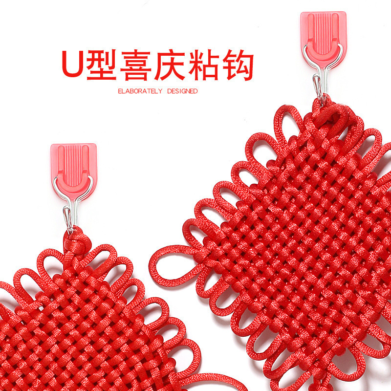 No-Drill Mini U-Shaped Chinese Knot Hanging Hooks Festive Adhesive Hooks Chinese Red Plastic Storage Hooks Wholesale