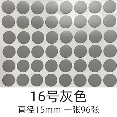 家具キャビネットの自己接着シールは、醜いカバーのネジ穴をカバーしています。|undefined