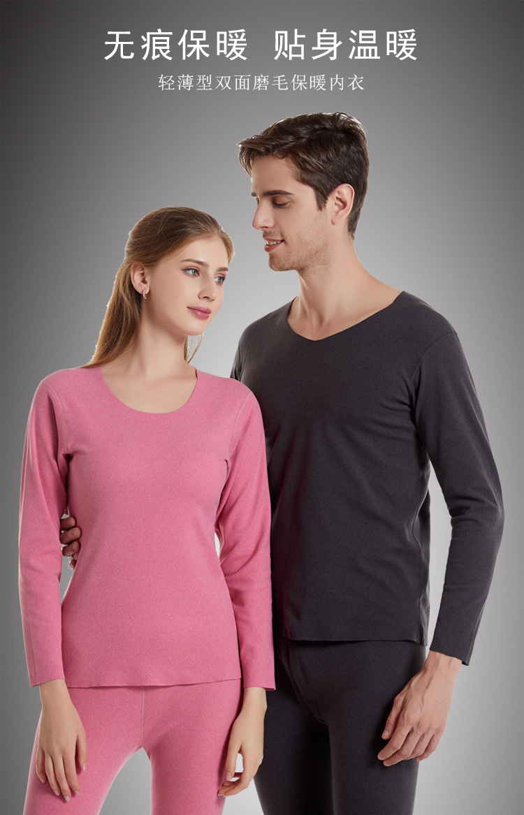 无痕保暖套装--广告2.jpg