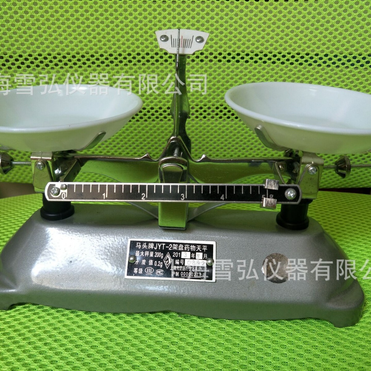 上海牌天平 架盘天平 托盘天平 机械天平 学生天平 送砝码