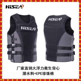 潜水服;救生衣;游泳辅助用品