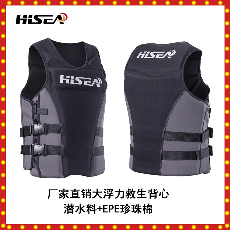Спасательный жилет Haisheng для взрослых и детей, высокоплавучий, утолщенный, для рыбалки, водных видов спорта, портативный.