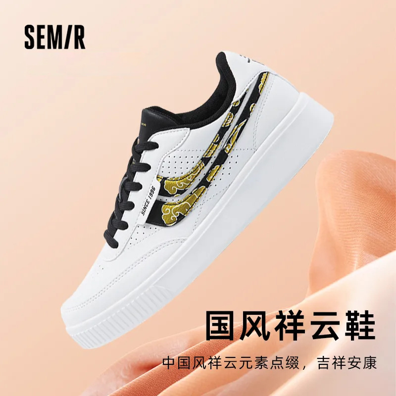 Semir