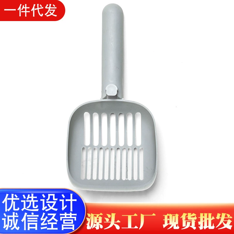 Лопата для кошачьего туалета оптом большой материал PP цвет можно установить толстый ящик для кошачьего туалета Чистый фильтр лопатой для кошачьего туалета