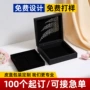 定做定制镂空雕花礼品盒