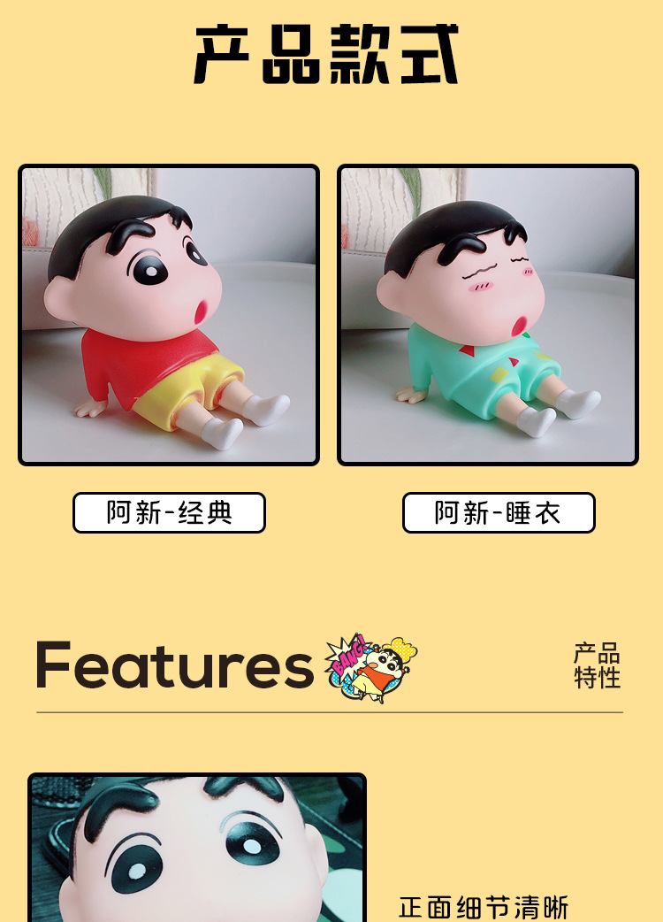 手机支架.jpg