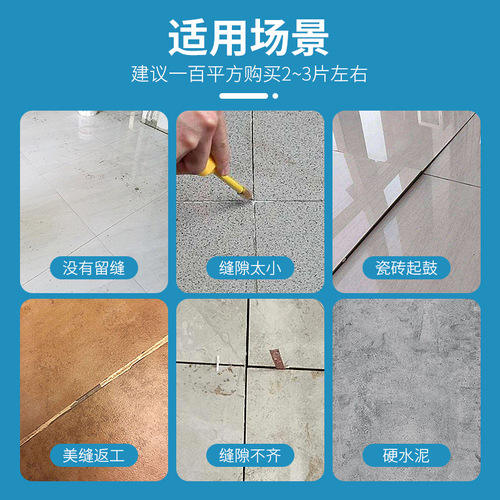 Ceramic tile beautiful seam cutting piece clear seam slit saw blade angle grinder special ultra-thin dry cutting non-collapse emery saw blade