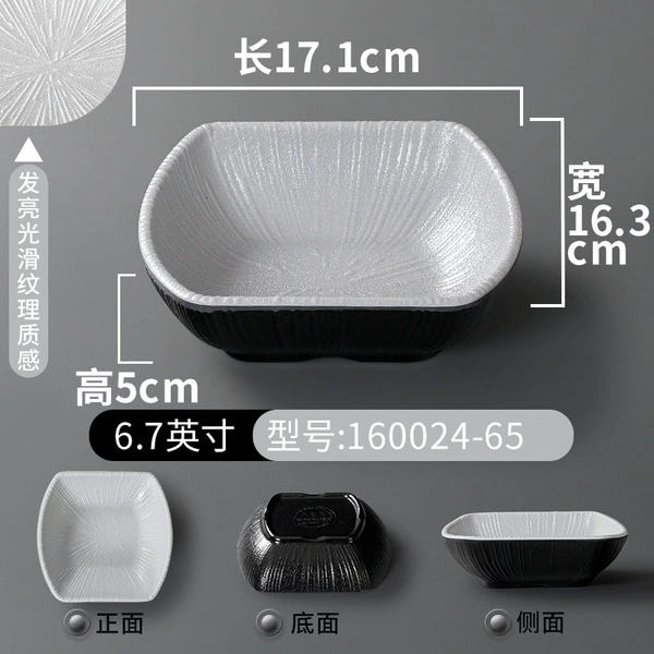 [160024-65银灰色]