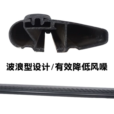 Noise-Reducing Rubber Strips for Luggage Rack