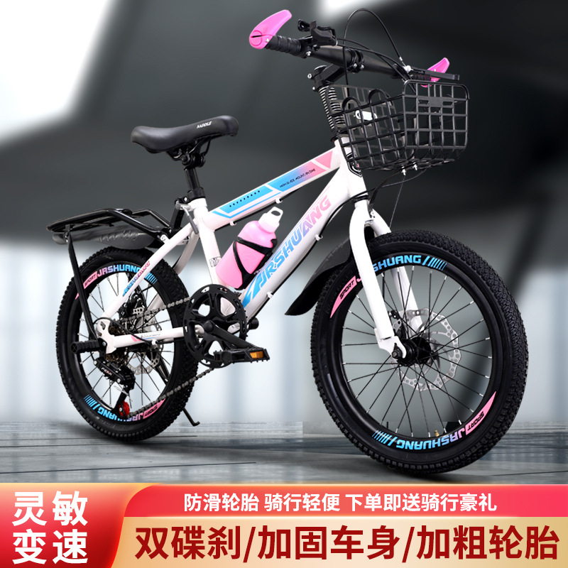 Children's bicycles for girls and boys aged 7-8-10-12-15, mountain bikes, student bikes, disc brakes.