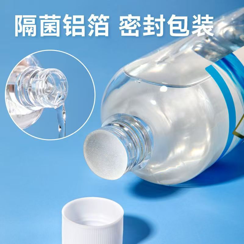 海氏海諾0.9% 塩化ナトリウム塩水液体ドレッシング生理食塩水洗浄液の刺繍顔洗浄液|undefined
