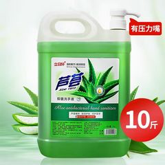 大桶10斤抗菌手洗い液補充百合アロエ香持続香ホテルレストラン家庭用商用卸売り