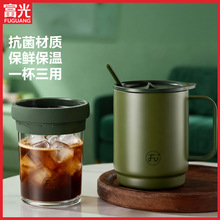 富光马克杯子纳米抗菌保温杯咖啡杯高颜值水杯带杯盖女士批发定制