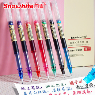 ��ѩT16ֱҺʽ����P�ٸɹP��ɫ�tɫֱҺ�P0.5mmȫᘹܺ��ֹPˮ�P