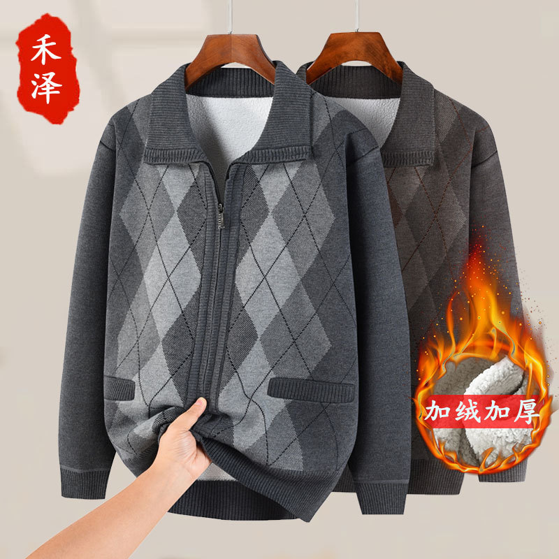 Middle-Aged and Elderly Men's Dad's Autumn and Winter Knitted Zipper Reversible Turtleneck Cardigan Cashmere Fleece-Lined Sweater for the Elderly