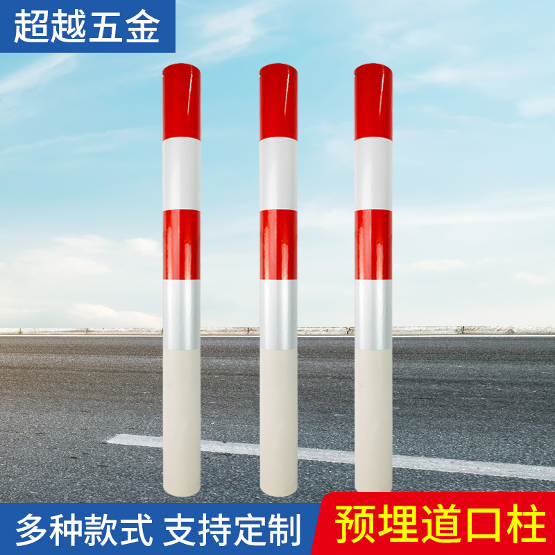 隔离警示柱立柱厂家可预埋红白道口柱预埋警示柱PVC柱子路桩道口