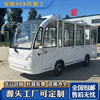 8-17 живописных мест для экскурсионных автомобилей Недвижимость Электрический RV Недвижимость Кампус Электрический экскурсионный автомобиль