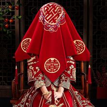 新娘红盖头2025新款结婚中式刺绣秀禾服头纱婚礼女方出嫁蒙头喜帕