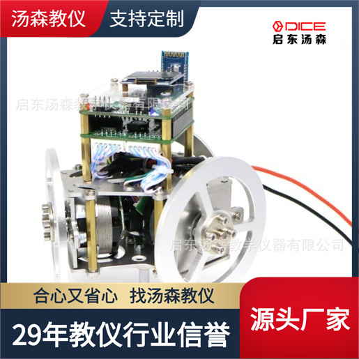 【厂家直销】平衡立杆│电子教学技能训练设备