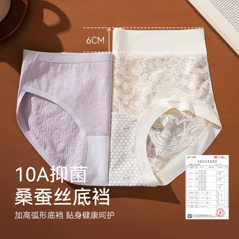 Сексуальные штаны, antibacterial штаны, средняя талия