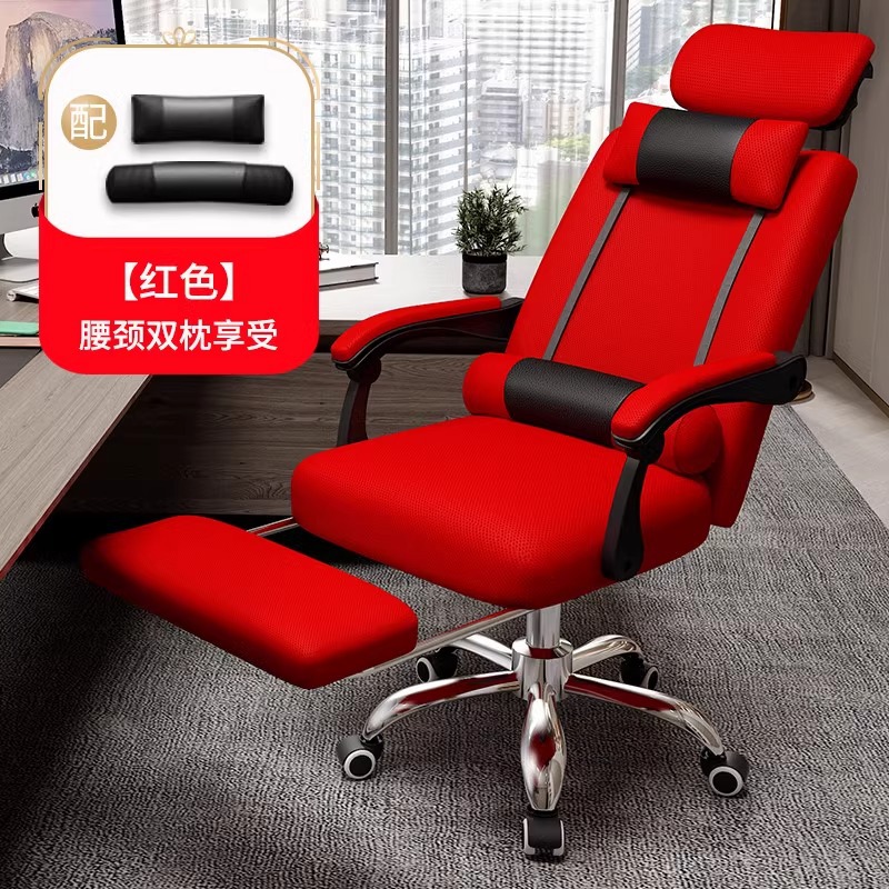 silla de computadora silla de oficina ergonomía silla de deportes electrónicos asiento de respaldo silla giratoria doméstica dormitorio de estudiantes universitarios silla de escritorio