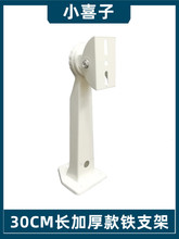 30CM�O��֧�ܼ��L�Ӻ�Ӵֱ��b�z���^�z��C�O���f���F���|������