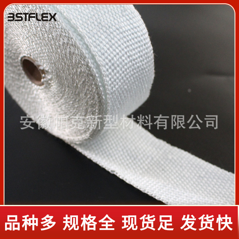无碱玻璃纤维带化工管道线路隔热保温绝缘玻纤带耐高温电缆缠绕带