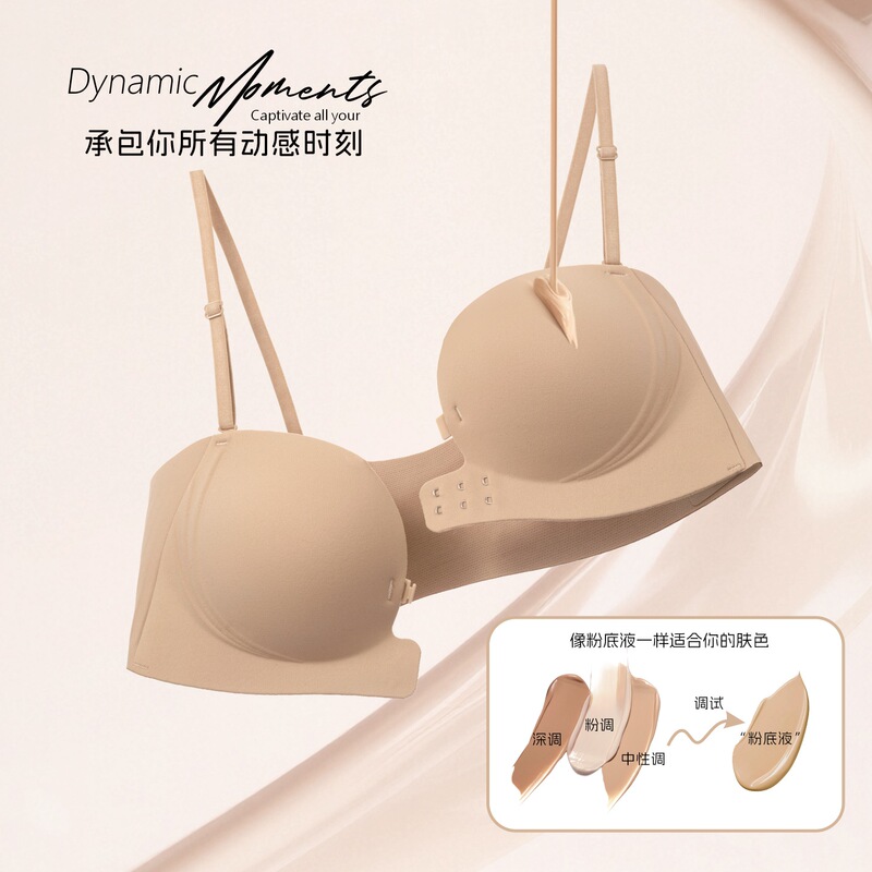 Double front clasp non-slip strapless bra for women with small busts, push-up invisible foundation seamless bra, off-shoulder beautiful back Double front clasp non-slip strapless bra for women with small busts, push-up invisible foundation seamless bra, off-shoulder beautiful back