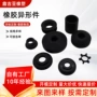 减震密封缓冲耐磨o型圈