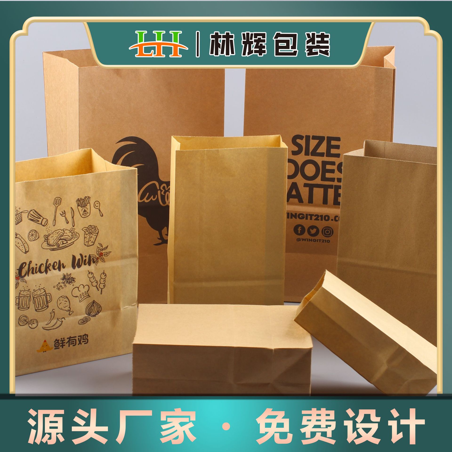 批发外卖快餐烘焙小吃牛皮纸手提纸袋 奶茶食品方底挖孔打包袋