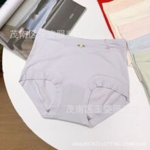 彩T 16653棉莫高腰舒适简约亲肤莫兰迪色柔软透气石墨烯女士内裤