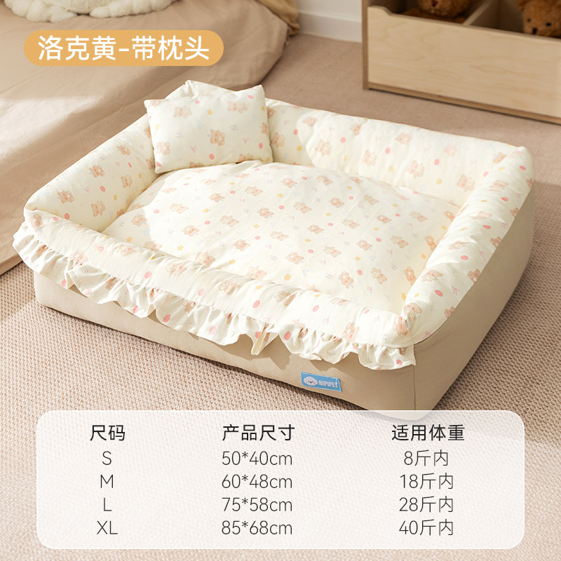 狗窝公主风荷叶花边窝四季通用猫咪床狗沙发可拆洗睡垫秋冬宠物窝|undefined