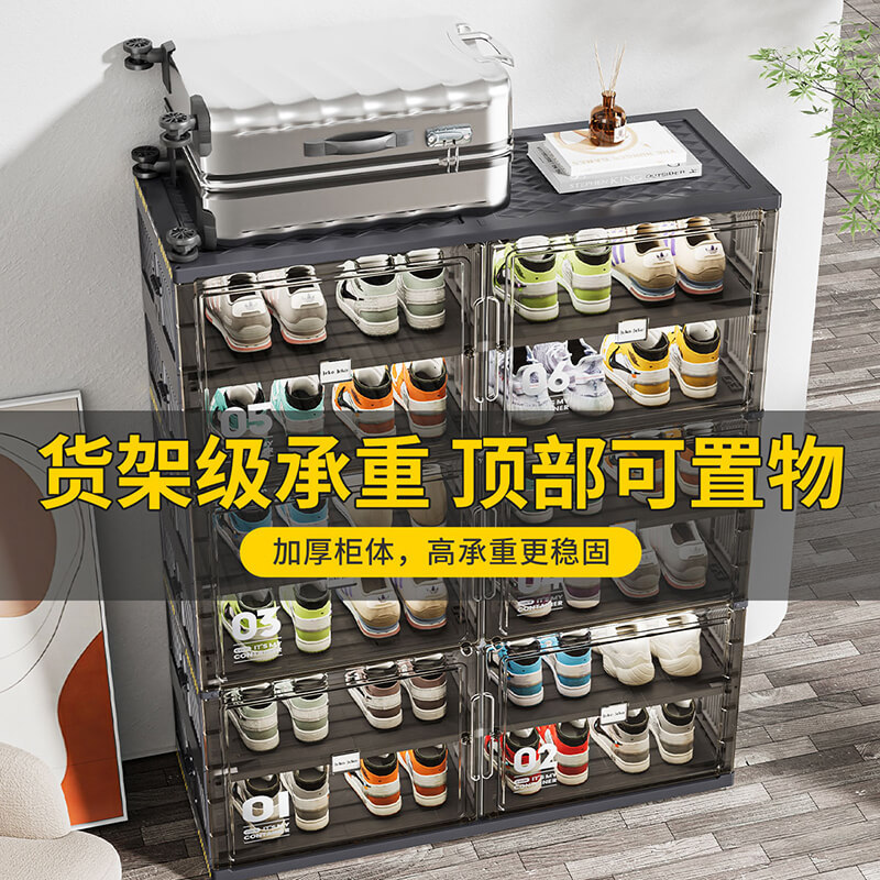 JEKO sin instalación gabinete de zapatos plegable vitrina de almacenamiento caja de zapatos a prueba de polvo fácil almacenamiento rack de zapatos comercio exterior minería térmica