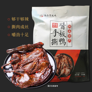 ���ϏS��ֱ�� �tɫ������˺�u����350g һ��؛Դ���Sֱ��