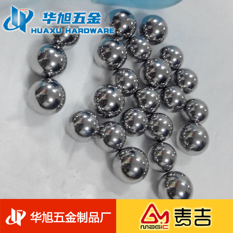 厂家直销5mm 6.8mm 11.1125mm 15.875mm 17.4mm轴承钢珠 不锈钢球